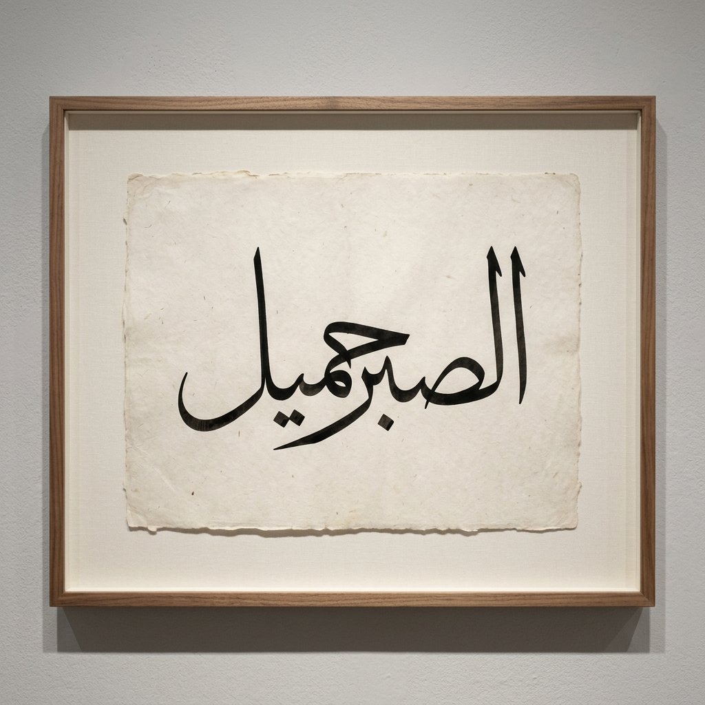 Pure Sumi Ink Diwani Manuscript
